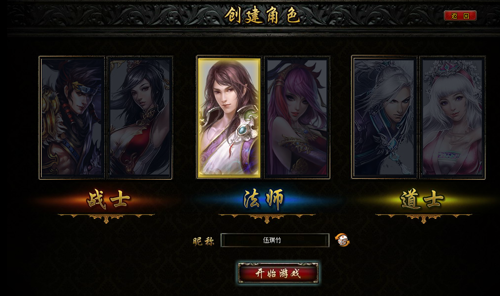 页游私服官网