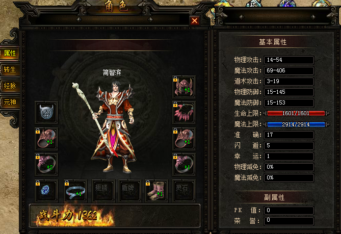 页游私服官网