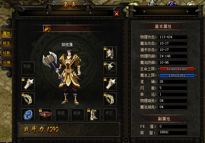 页游私服网页游戏