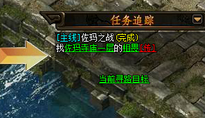 页游私服