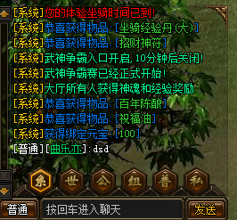 页游私服官网