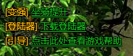 页游私服官网