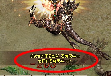 页游私服恶魔岛