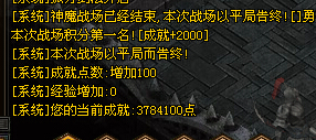 页游私服阵营战