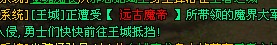 页游私服怪物攻城