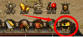 页游私服回收功能