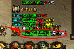 页游私服押镖采集