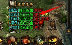 页游私服押镖采集