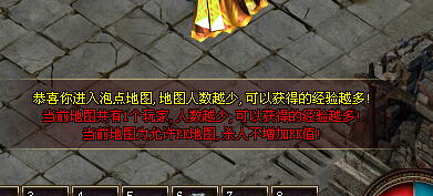 页游私服激情泡点