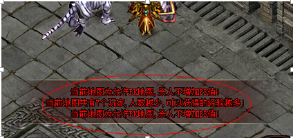 页游私服激情泡点
