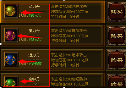 页游私服激情泡点