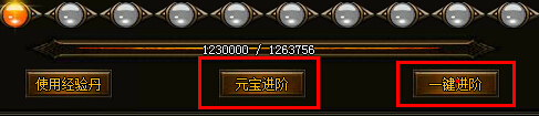页游私服坐骑系统
